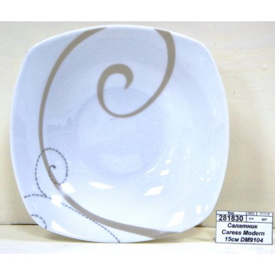 Салатник  Caress Modern 15см DM9104*24