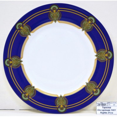 Тарелка десертная 1001 Nights 21см DM9503 Тарелка десертная 1001 Nights 21см DM9503