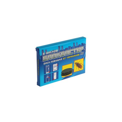 Блокбастер диск-ловушка от тараканов(6шт) * 24