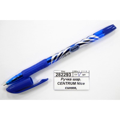 Ручка шариковая. CENTRUM Nice синяя, 80090*12/144 Ручка шариковая. CENTRUM Nice синяя, 80090*12/144
