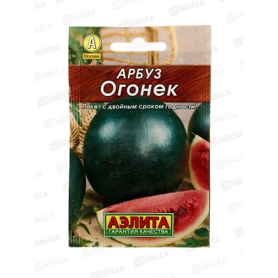 Арбуз Огонек Лидер *10 АЭЛИТА +