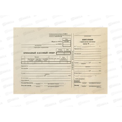 Приходный кассовый ордер 100шт газетный, 4613*20