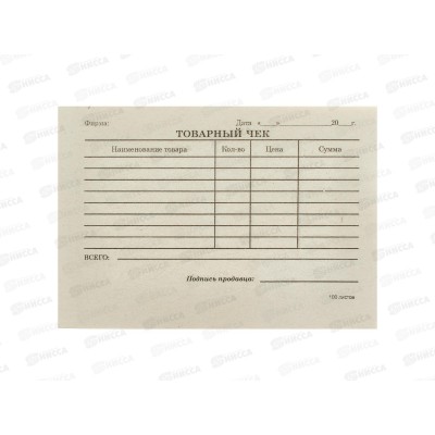 Товарный чек А6 100л газетный 4626 *40 Товарный чек А6 100л газетный 4626 *40