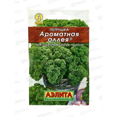 Петрушка кудрявая Ароматная аллея Лидер *10 АЭЛИТА +