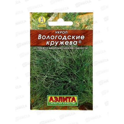 Укроп Вологодские кружева Лидер *10 АЭЛИТА +