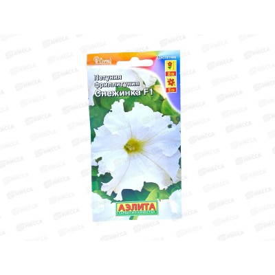 Фриллитуния Снежинка F1 *10 АЭЛИТА +