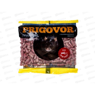 ПРИГОВОР гранулы 100гр *50