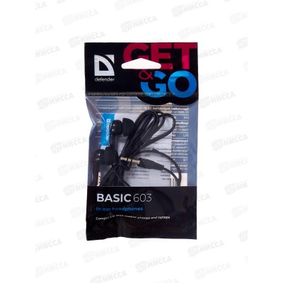 Наушники Defender стерео Basic-603 для плеера, кабель 1,1м Наушники Defender стерео Basic-603 для плеера, кабель 1,1м
