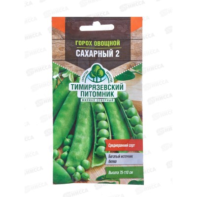 Горох овощной Сахарный 2 ранний 10 грамм *10 Т.П. + Горох овощной Сахарный 2 ранний 10 грамм *10 Т.П. +