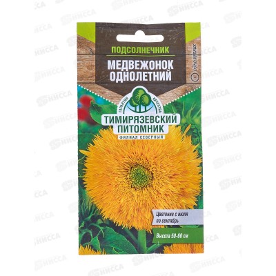 Подсолнечник Медвежонок однолетний 1 грамм  *10 Т.П.