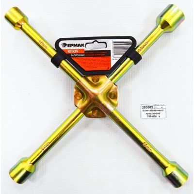 Ключ баллонный крестовой 766-006   г