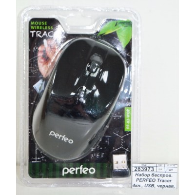 Мышь беспроводная PERFEO Tracer 4 кнопки, USB, черная, PF-02-WOP-B Мышь беспроводная PERFEO Tracer 4 кнопки, USB, черная, PF-02-WOP-B