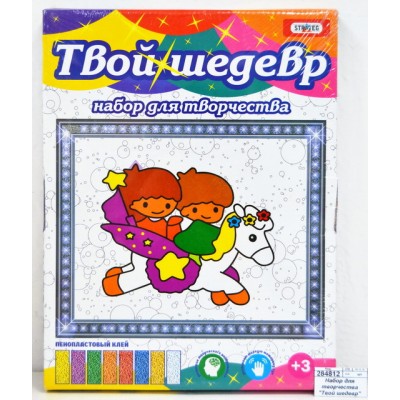 Набор для творчества "Твой шедевр" Ассорти *18