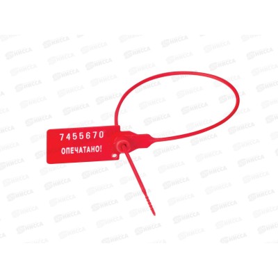 Пломбы пластмассовые номерные, самофиксирующиеся красные, 50шт,602472 Пломбы пластмассовые номерные, самофиксирующиеся красные, 50шт,602472