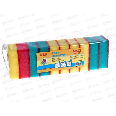 Губка для посуды DOMINA 10шт макси 10*6,5*3,5 *26 Р Губка для посуды DOMINA 10шт макси 10*6,5*3,5 *26 Р