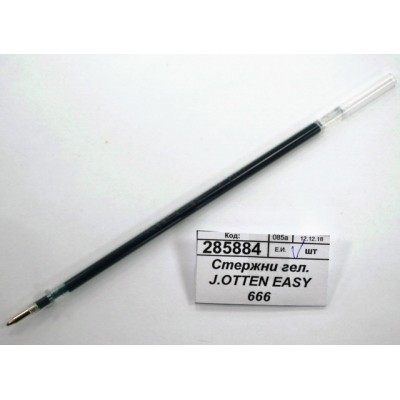 Стержни гелевые J.OTTEN EASY 666 темно-зеленые*12/144/1152 Стержни гелевые J.OTTEN EASY 666 темно-зеленые*12/144/1152