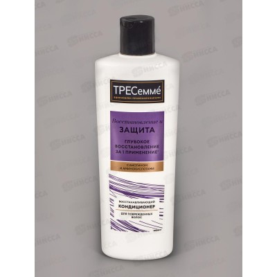 Tresemme кондиционер 400мл для волос Восстановление *10