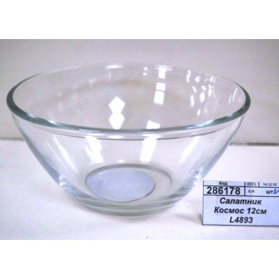 Салатник Космос 12,5см L4893*24