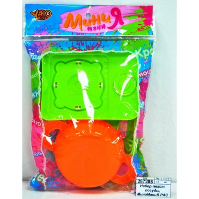 Набор пластиковый посуды, МиниМаниЯ РАС 23х15см, М6725, Д85574