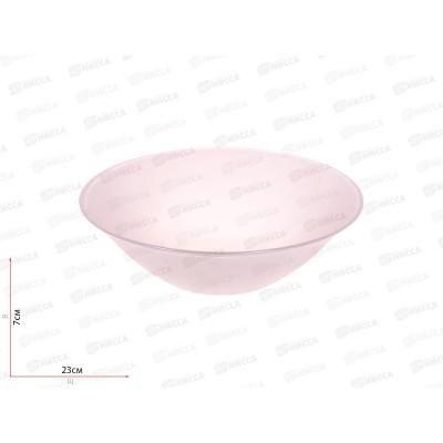 Салатник BOHO 230мм 10415BSL розовый *6 Салатник BOHO 230мм 10415BSL розовый *6