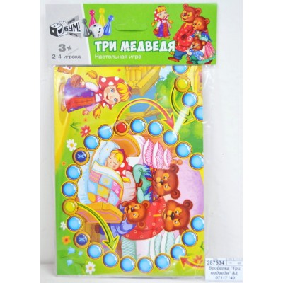 Бродилка "Три медведя" А3, 07117 *40 Бродилка "Три медведя" А3, 07117 *40