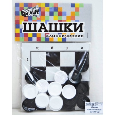 Шашки классические 07100 *40 Шашки классические 07100 *40
