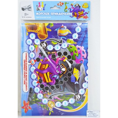 Бродилка в пакете "Морское приключение" А2, 07110 *40 Бродилка в пакете "Морское приключение" А2, 07110 *40