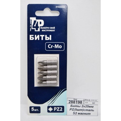 Биты 2х25мм PZ(5шт)сталь S2 магнит, 3102242 Биты 2х25мм PZ(5шт)сталь S2 магнит, 3102242