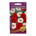 Портулак махровый Вишня на снегу (0,05грамм) ДемСиб *10 +