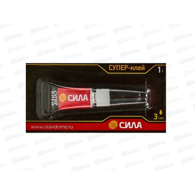 Супер клей &quotСИЛА&quot  1г (этилцианакрилат) на блистер-карте 12шт в ленте