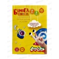 Цветная бумага голографическая Каляка-Маляка 7цветов 7л А4, ФГКМ07 *100