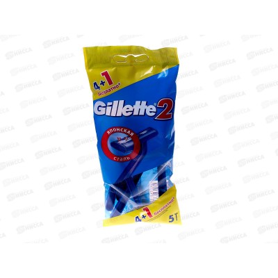 Жиллет Станки Gillette-2 (4+1) *24 Жиллет Станки Gillette-2 (4+1) *24