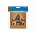 Заготовка деревянная для выжигания. Исаакиевский собор, 15х15, НР-8357 *50 Заготовка деревянная для выжигания. Исаакиевский собор, 15х15, НР-8357 *50