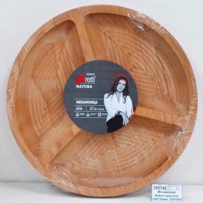 Менажница Natura круглая 250*25мм GR1055 Менажница Natura круглая 250*25мм GR1055