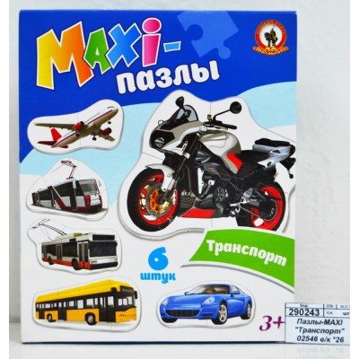Пазлы-MAXI "Транспорт" 02546 в/к *26 Пазлы-MAXI "Транспорт" 02546 в/к *26