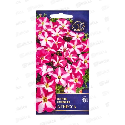 Петуния Агнесса F1 (многоцветковая) (Евро, 5) СеДек *10