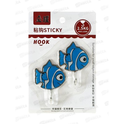 Крючок пластик+металл на липучке, универсальный, набор 2 шт., AL-2796 *240