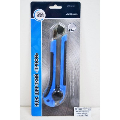 Нож широкий ПРОФИ TOOLBERG Twist-lock 25мм, 2701010 *12/96 Нож широкий ПРОФИ TOOLBERG Twist-lock 25мм, 2701010 *12/96