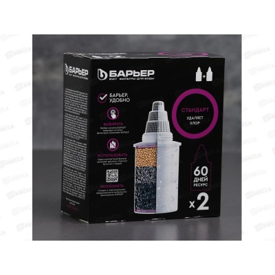 Картридж Барьер комплект 2шт Стандарт *18