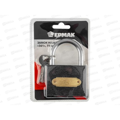 Замок навесной ЕРМАК 75&quot 367  468-015 г
