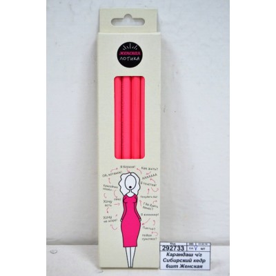 Карандаш чернографитный Сибирский кедр 6шт Женская логика, СК555/1 *24/288 Карандаш чернографитный Сибирский кедр 6шт Женская логика, СК555/1 *24/288