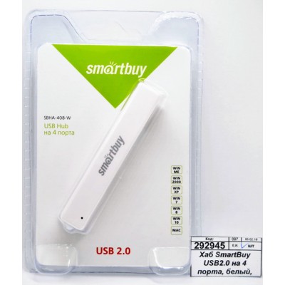 Хаб SmartBuy USB2.0 на 4 порта, белый, SBHA408-W