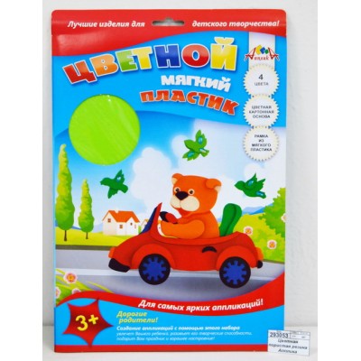 Цветная пористая резина Апплика &quotМедвежонок&quot&quot4 листа 4 цвета А4 С1907-01/30