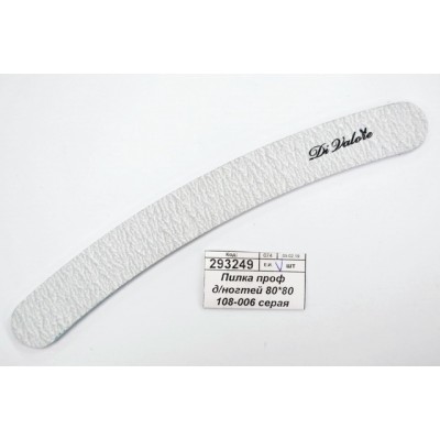 Пилка профессиональная для ногтей 80*80 108-006 серая бумеранг *100 Пилка профессиональная для ногтей 80*80 108-006 серая бумеранг *100