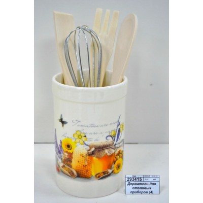 Держатель для столовых приборов (4) 110-07017