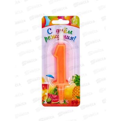 Свеча цифра 1 для торта 3101 ОСЗ Свеча цифра 1 для торта 3101 ОСЗ