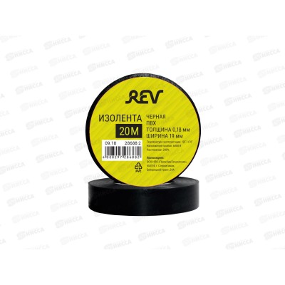 Изолента REV Profi 19мм*0.18, 20м черная, 28688 *5/100