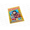 Раскраска "УМКА" 02406-4, Первая раскраска. Микс героев, А4 *50