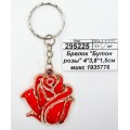 Брелок "Бутон розы" 4*3,8*1,5см микс 1935776 Брелок "Бутон розы" 4*3,8*1,5см микс 1935776