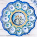 Подставка пасхальная  на 12 яиц и кулич "Храм натуральный" 30*30см 1653901